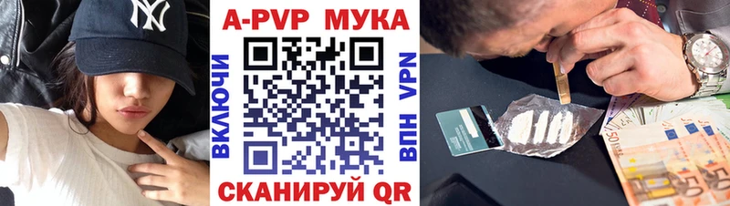 Alpha PVP СК КРИС купить наркоту Горнозаводск