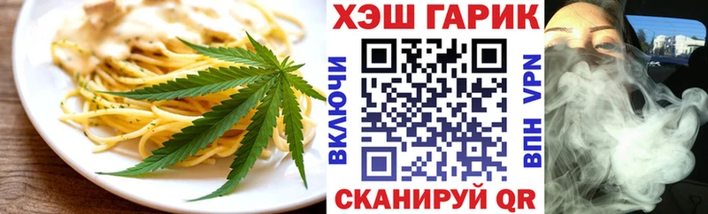 Canna-Cookies конопля  Горнозаводск 