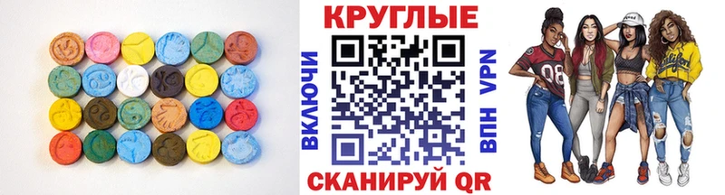 ЭКСТАЗИ Punisher  Горнозаводск 