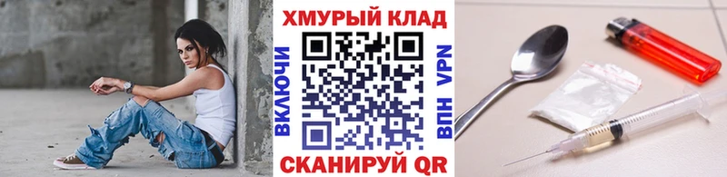 KRAKEN как зайти Горнозаводск ГЕРОИН герыч