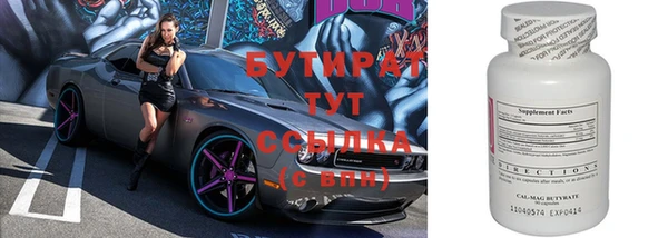 круглые Баксан
