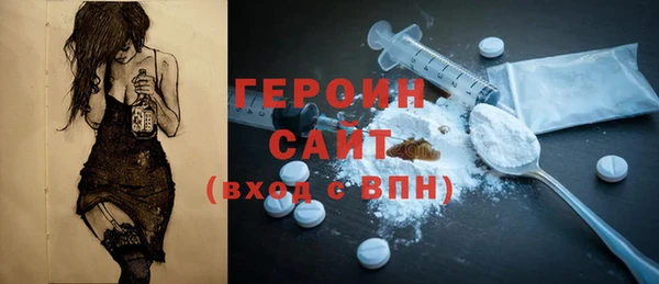 PSILOCYBIN Балахна
