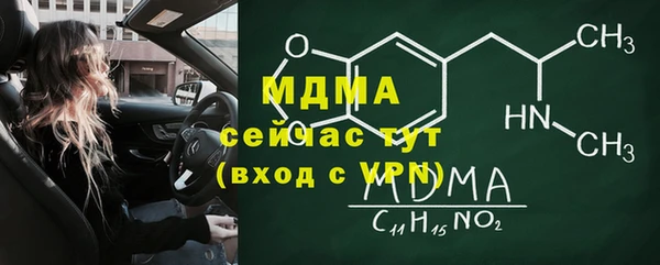 PSILOCYBIN Балахна
