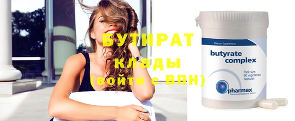 круглые Баксан