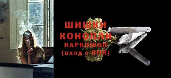альфа пвп Балабаново