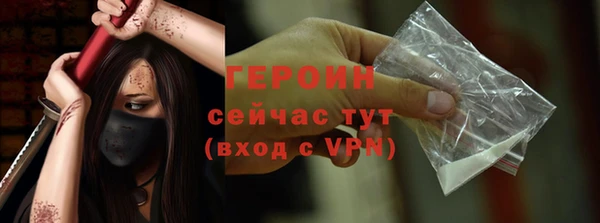 PSILOCYBIN Балахна