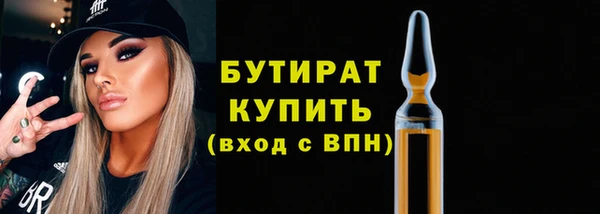 PSILOCYBIN Балахна