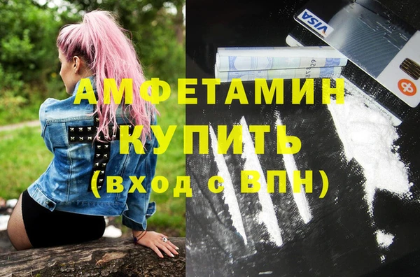 альфа пвп Балабаново