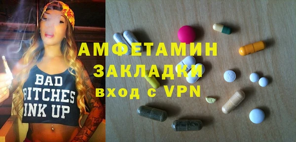 PSILOCYBIN Балахна