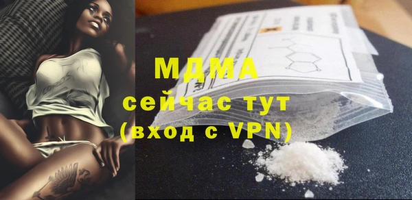 PSILOCYBIN Балахна
