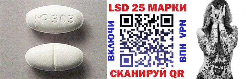 Лсд 25 экстази кислота Горнозаводск
