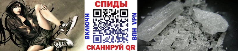 Первитин витя  MEGA зеркало  Горнозаводск 