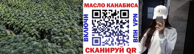 Дистиллят ТГК THC oil  Горнозаводск 