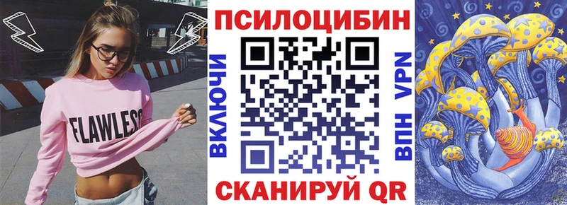 даркнет сайт Горнозаводск Галлюциногенные грибы GOLDEN TEACHER